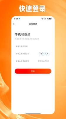都来花2026最新版本截图