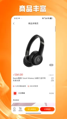 都来花2026最新版本截图