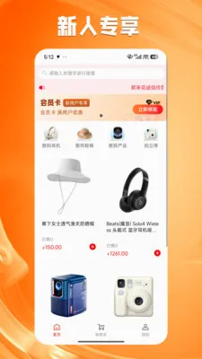 都来花2026最新版本截图