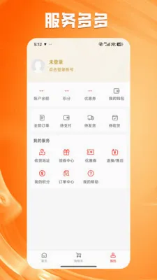 都来花2026最新版本截图