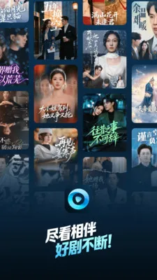 尽看短剧(短剧追剧平台)截图