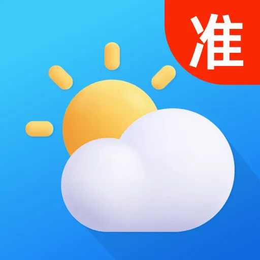 天气准报(天气查询工具)