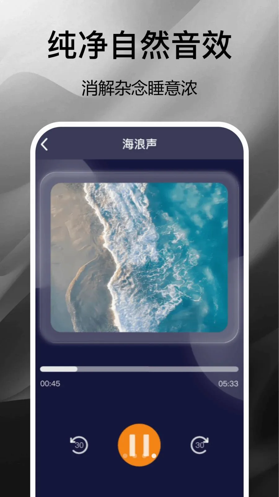 普通闹钟时钟2026最新版本截图