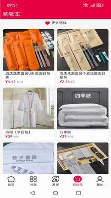 亿众网最新手机版截图