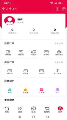 亿众网最新手机版截图