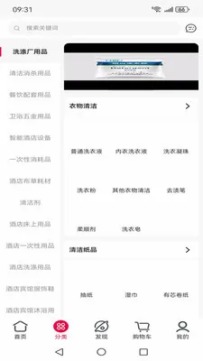 亿众网最新手机版截图