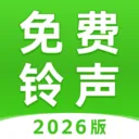 免费铃声来电酷(手机个性设置)