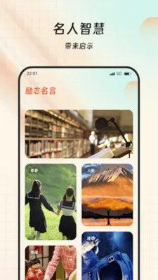 凯盛乐点点(多功能手机助手)截图