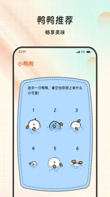 凯盛乐点点(多功能手机助手)截图