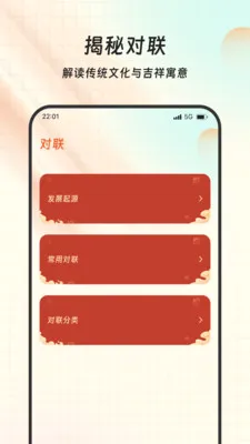 凯盛乐点点(多功能手机助手)截图