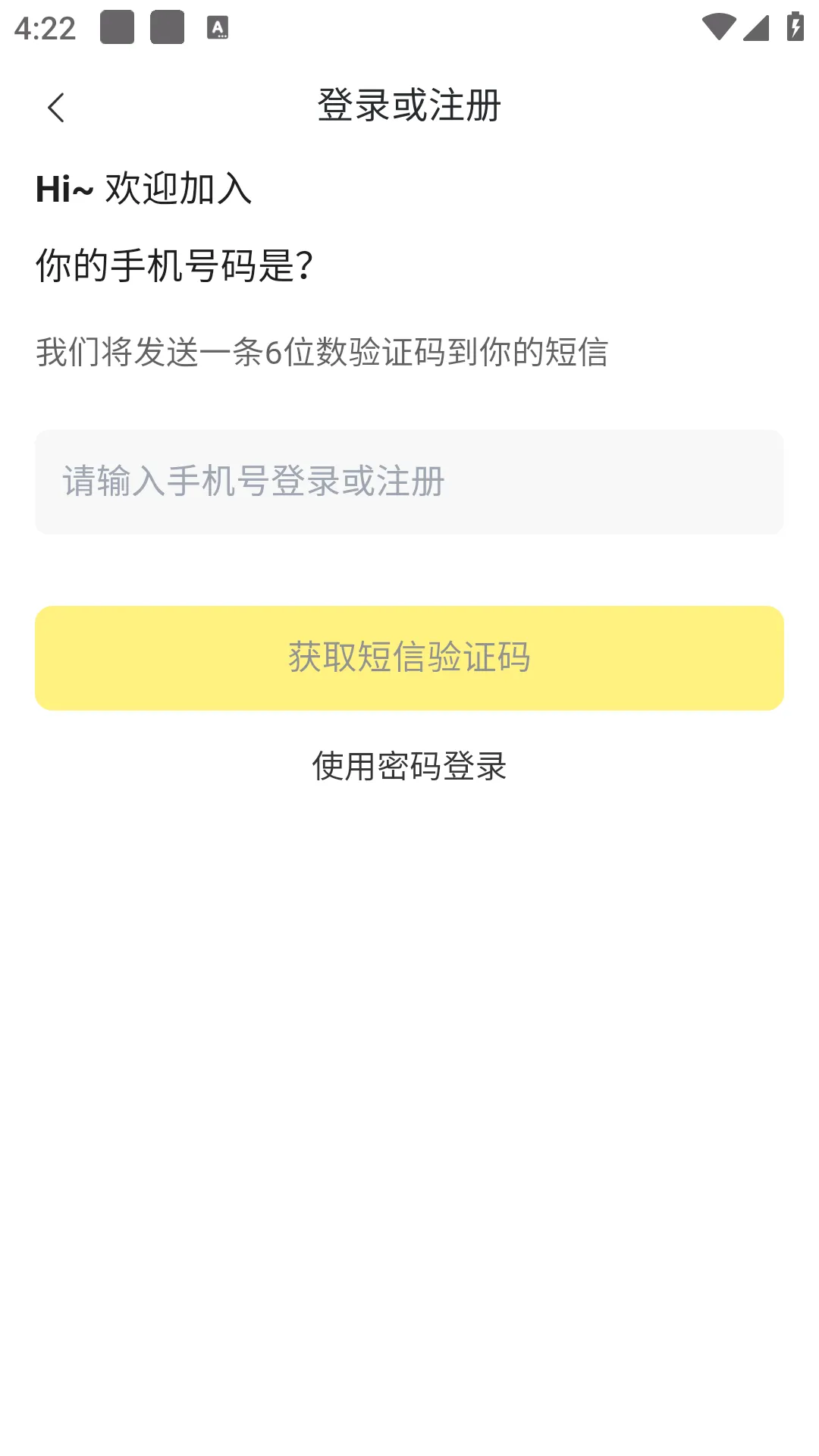 白日梦ai-抢先版安卓版手机版截图