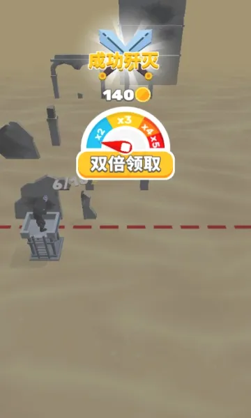 一枪成名(射击塔防游戏)截图