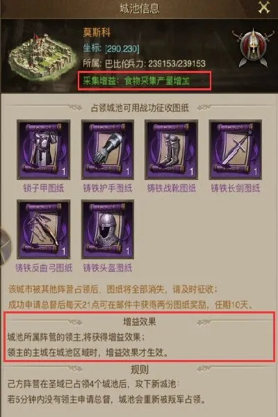 帝国战记2026最新版本 帝国战记2026最新版本