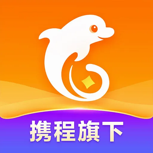 携程金融2026最新版本