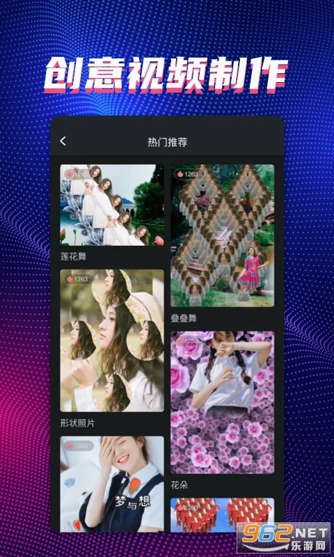 甜拍2026官方正版截图