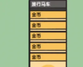 堆叠大陆(无广告卡牌游戏)