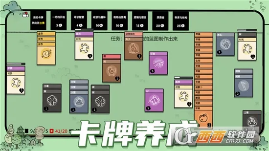 堆叠大陆(无广告卡牌游戏)截图