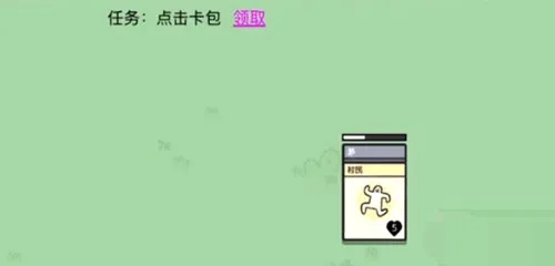 堆叠大陆(无广告卡牌游戏)