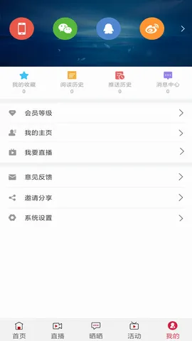 看咸阳最新手机版截图