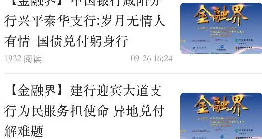 看咸阳最新手机版