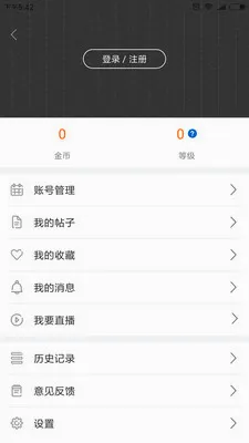 看咸阳最新手机版截图