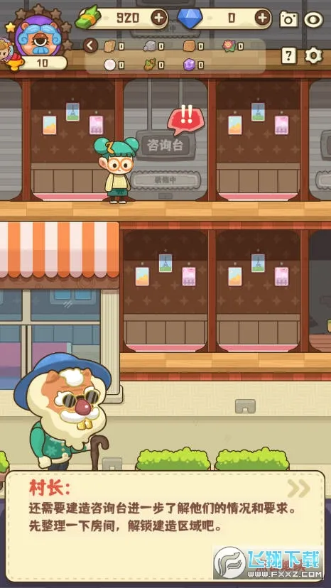 恋爱日记(情侣记录平台)截图
