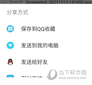 文件编辑器2026官方最新版本 文件编辑器2026官方最新版本
