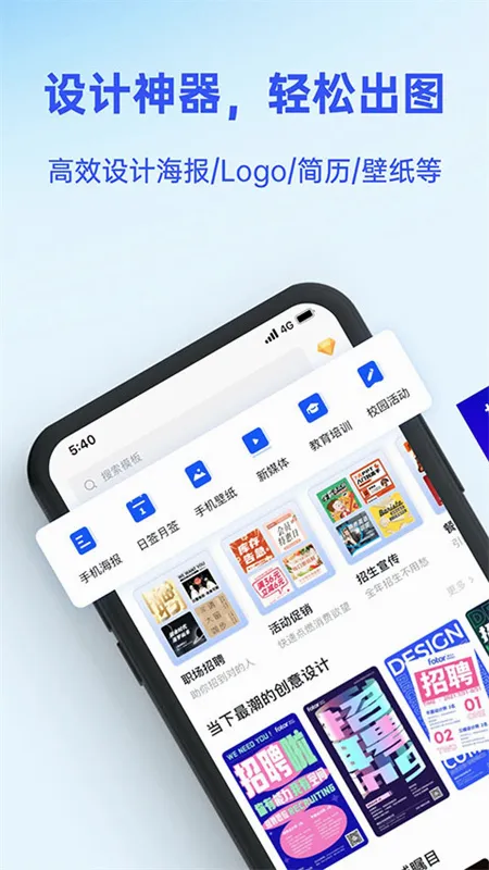 Fotor懒设计2026官方最新版本截图