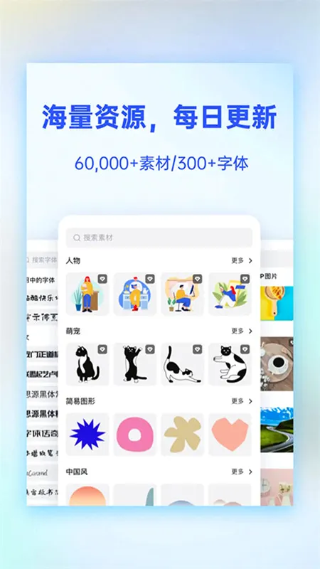 Fotor懒设计2026官方最新版本截图