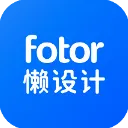 Fotor懒设计2026官方最新版本