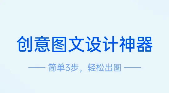 Fotor懒设计2026官方最新版本 Fotor懒设计2026官方最新版本