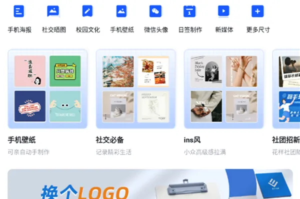 Fotor懒设计2026官方最新版本 Fotor懒设计2026官方最新版本