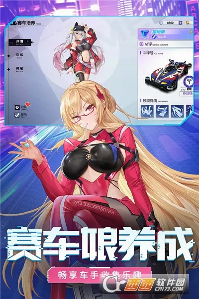 终极漂移最新手机版截图