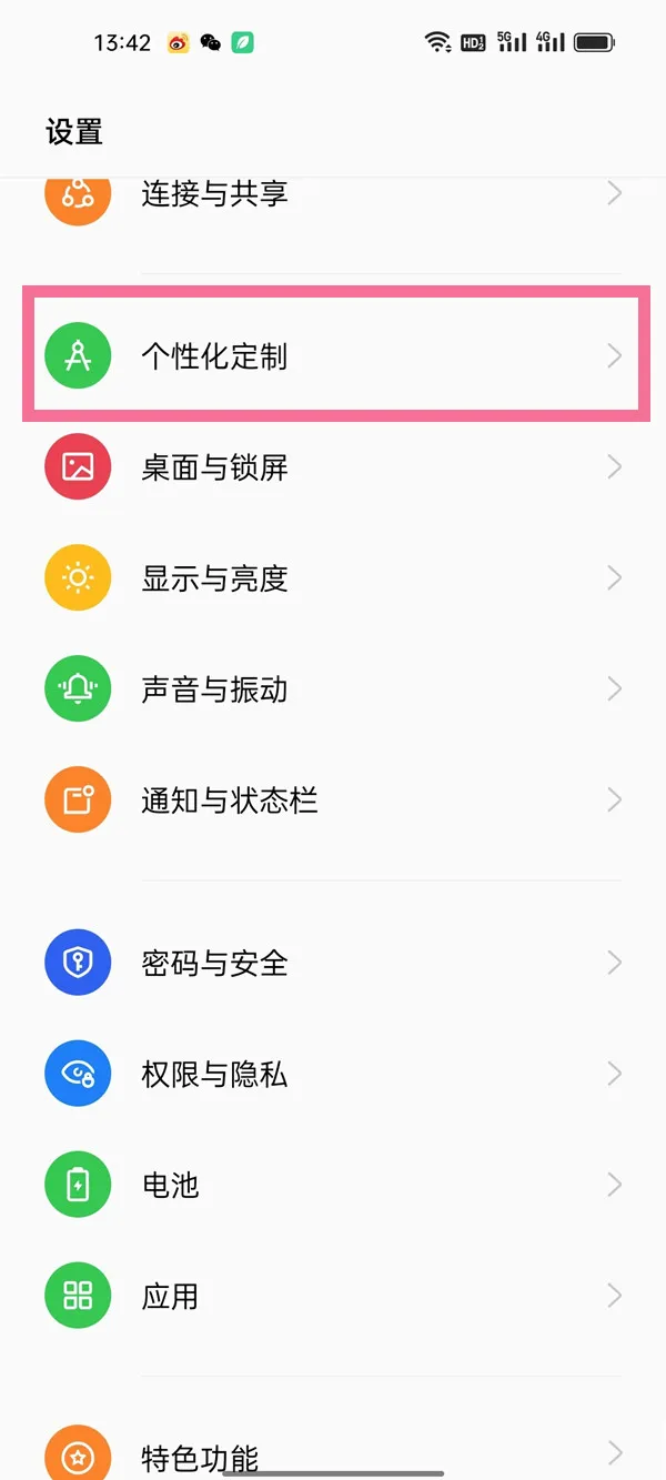 通知呼吸灯(呼吸灯提醒工具) 通知呼吸灯(呼吸灯提醒工具)