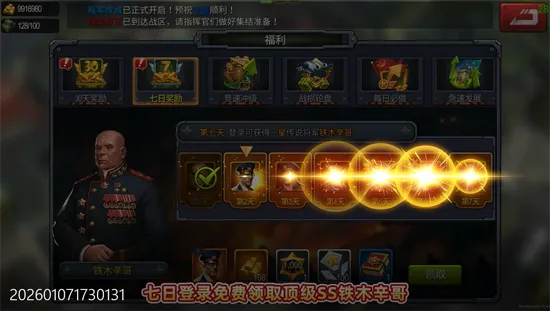 生死行动最新手机版