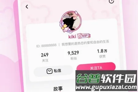 有糖2026官方正版 有糖2026官方正版