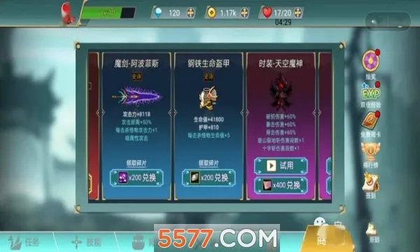 阿拉德战争安卓版手机版截图
