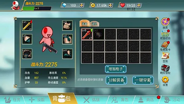 阿拉德战争安卓版手机版截图