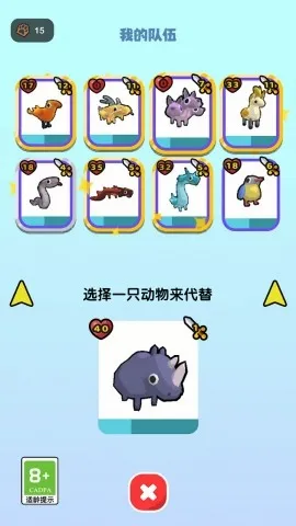 我的冒险世界2026官方正版截图