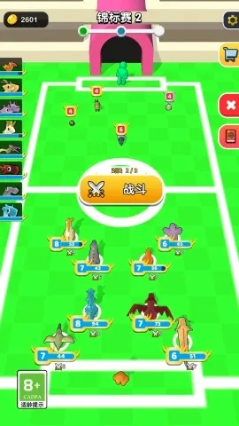 我的冒险世界2026官方正版截图