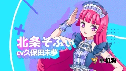 idolland星光乐园2026官方正版