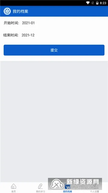 继续教育(驾考学习软件) 继续教育(驾考学习软件)