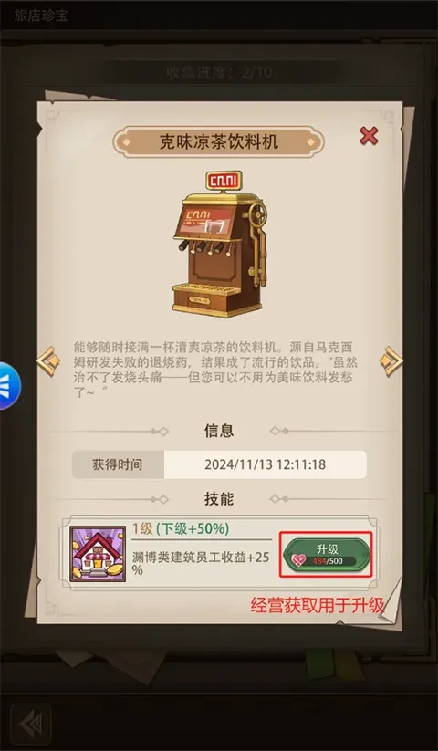 异世界慢生活(异世界经营游戏)