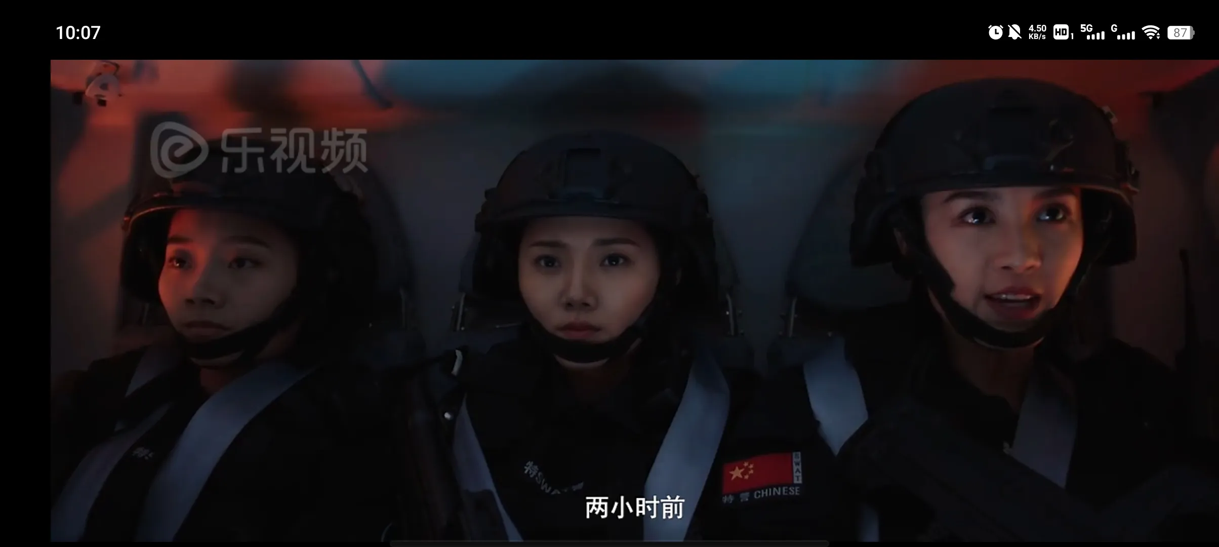 CIBN乐视频2026官方正版截图