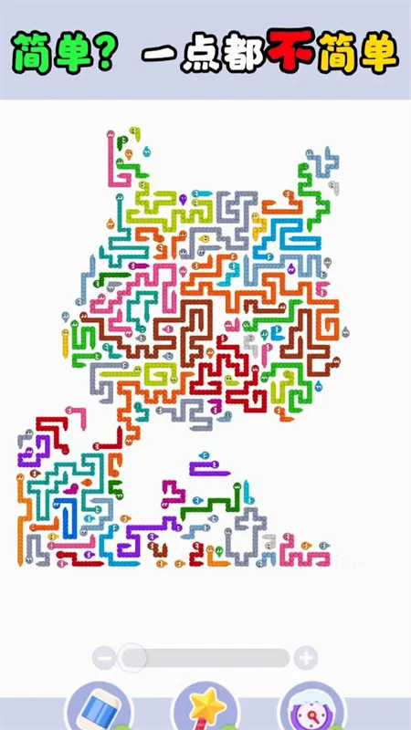 画个箭头(箭头引导闯关游戏)截图