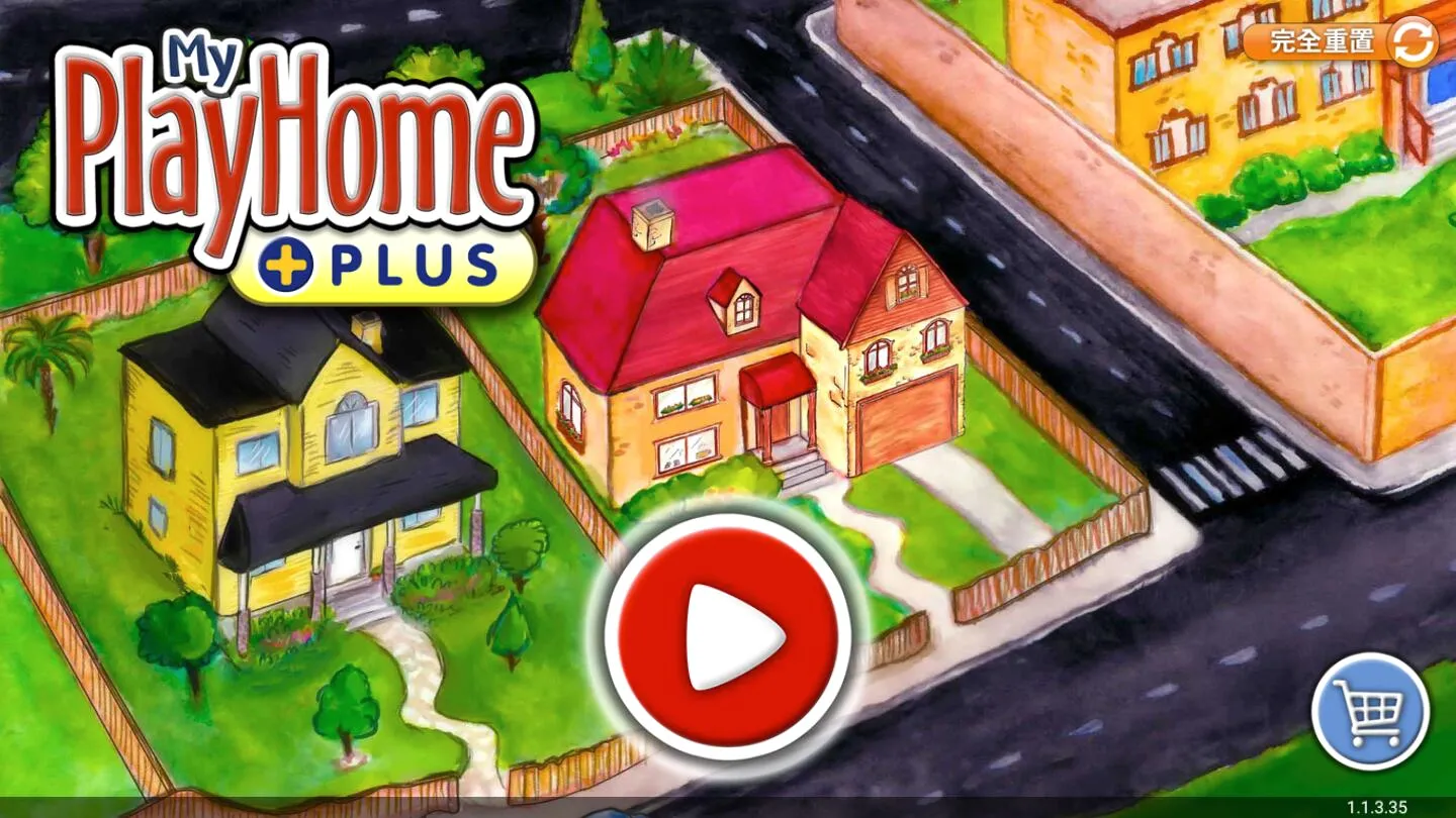 娃娃屋plus(娃娃屋经营游戏)截图