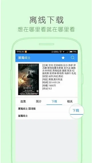 影视大全看看(影视资源播放) 影视大全看看(影视资源播放)
