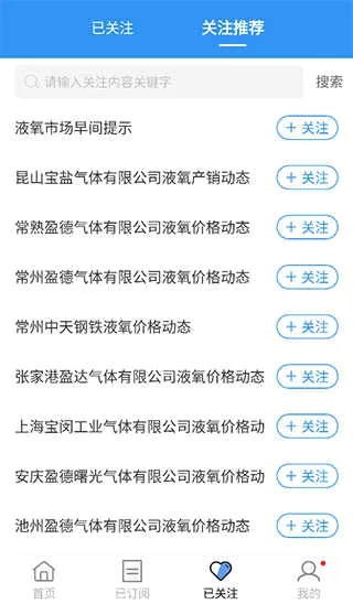 卓创资讯(大宗商品资讯平台) 卓创资讯(大宗商品资讯平台)