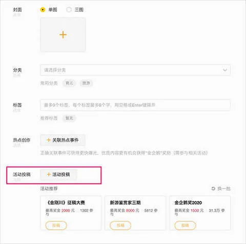 企鹅号2026官方正版 企鹅号2026官方正版
