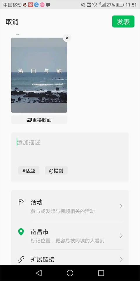 企鹅号2026官方正版 企鹅号2026官方正版